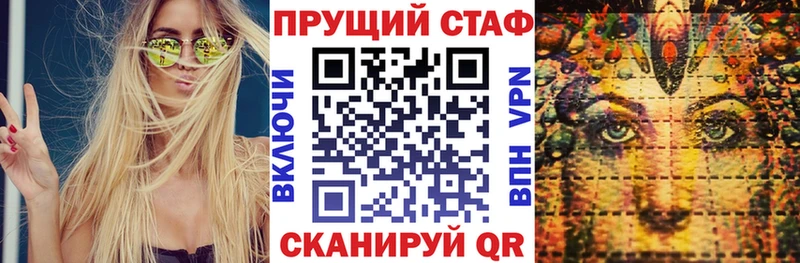 Купить APVP Мефедрон АМФ Метамфетамин КОКАИН Петровск-Забайкальский