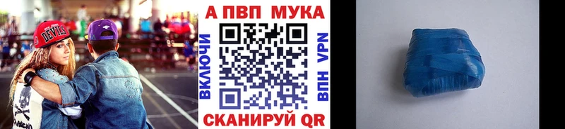 Купить  Петровск-Забайкальский  APVP крисы CK 