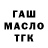 Метадон кристалл Jura Ananev