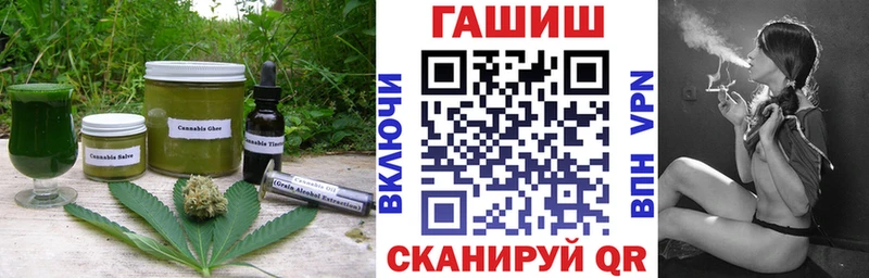 Еда ТГК конопля  Купить  Петровск-Забайкальский 