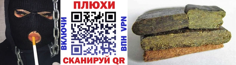 Гашиш Изолятор  Купить  Петровск-Забайкальский 