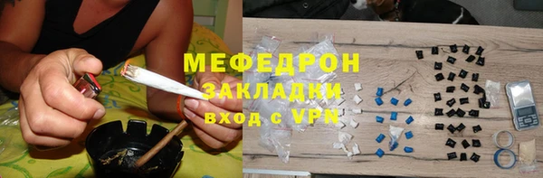 jwh Тобольск