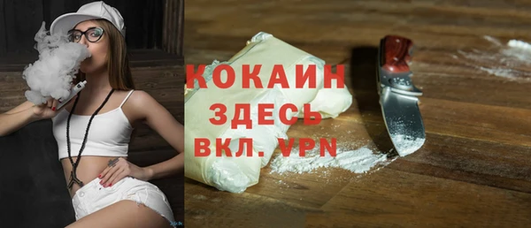 прущая мука Тында