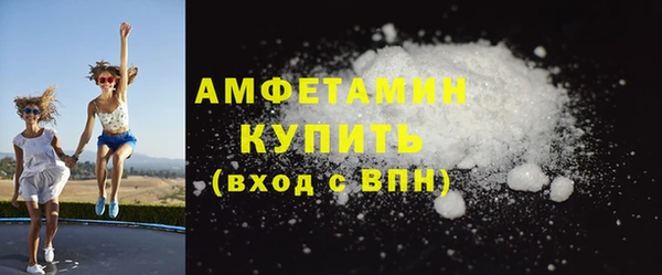 марки nbome Туринск