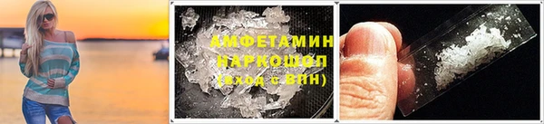 марки nbome Туринск