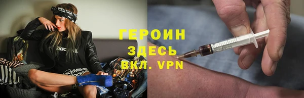 COCAINE Тутаев