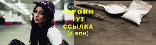марки nbome Туринск