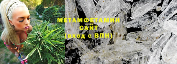 марки nbome Туринск