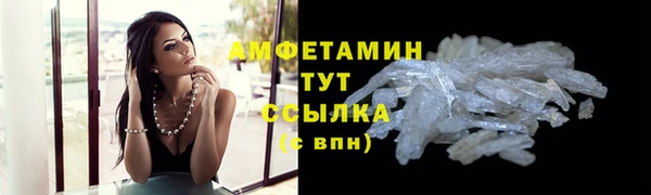 марки nbome Туринск