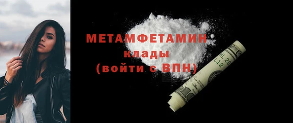 COCAINE Тутаев