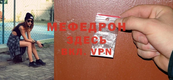 mdma Тихвин