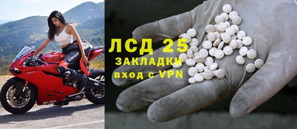 прущая мука Тында