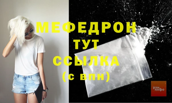 COCAINE Тутаев