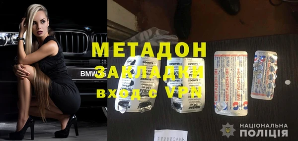 прущая мука Тында