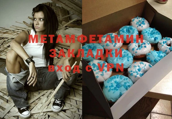mdma Тихвин