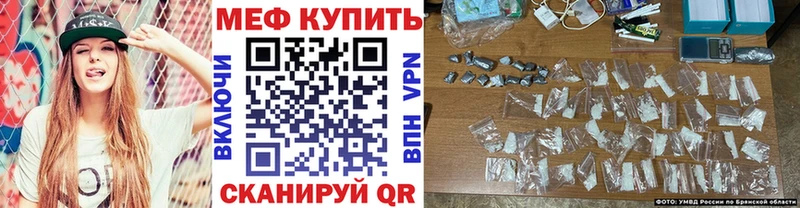 Купить где  Петровск-Забайкальский  Мефедрон кристаллы 