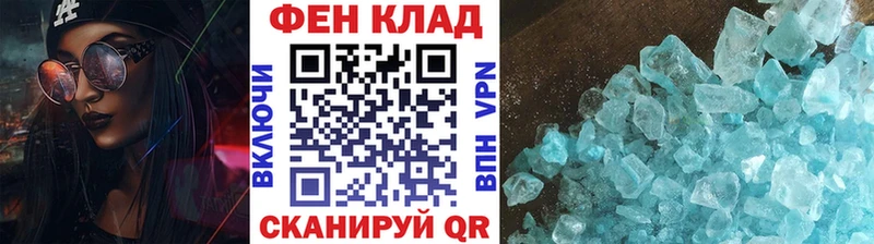 МЕТАМФЕТАМИН Декстрометамфетамин 99.9%  Купить закладки  Петровск-Забайкальский 
